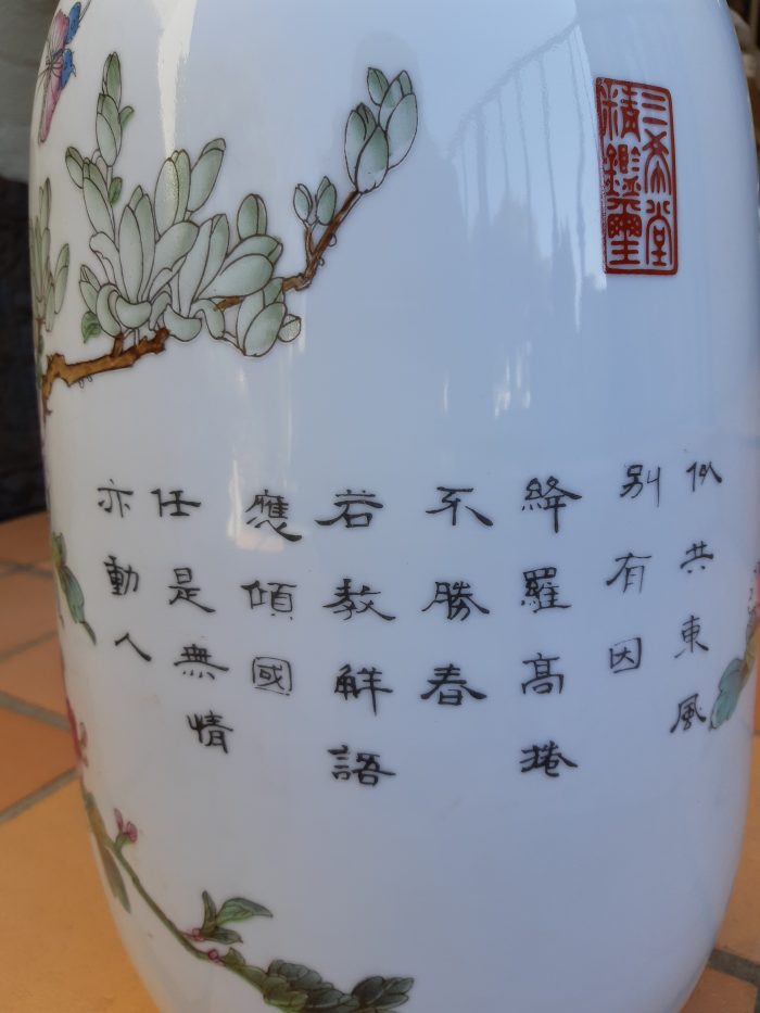 Chinese Vase - Image 8