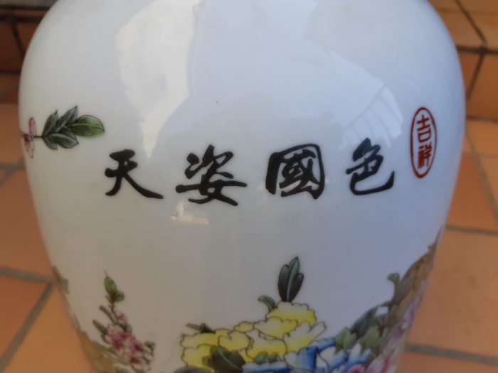 Chinese Vase - Image 10